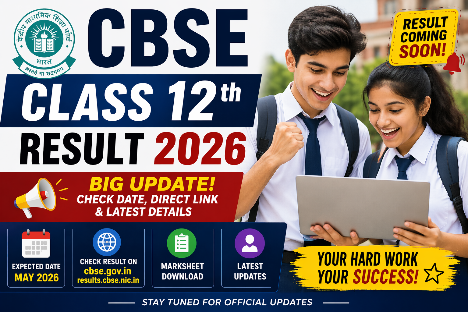 CBSE Class 12th Result 2026 big update check date direct link online