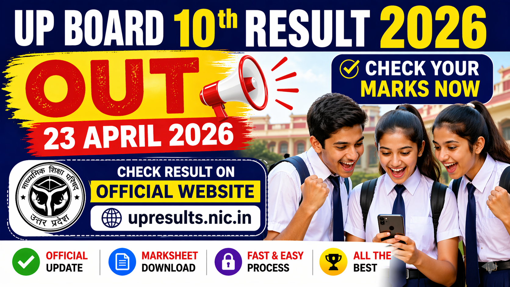 UP Board 10th Result 2026 announced on 23 April check result on official website