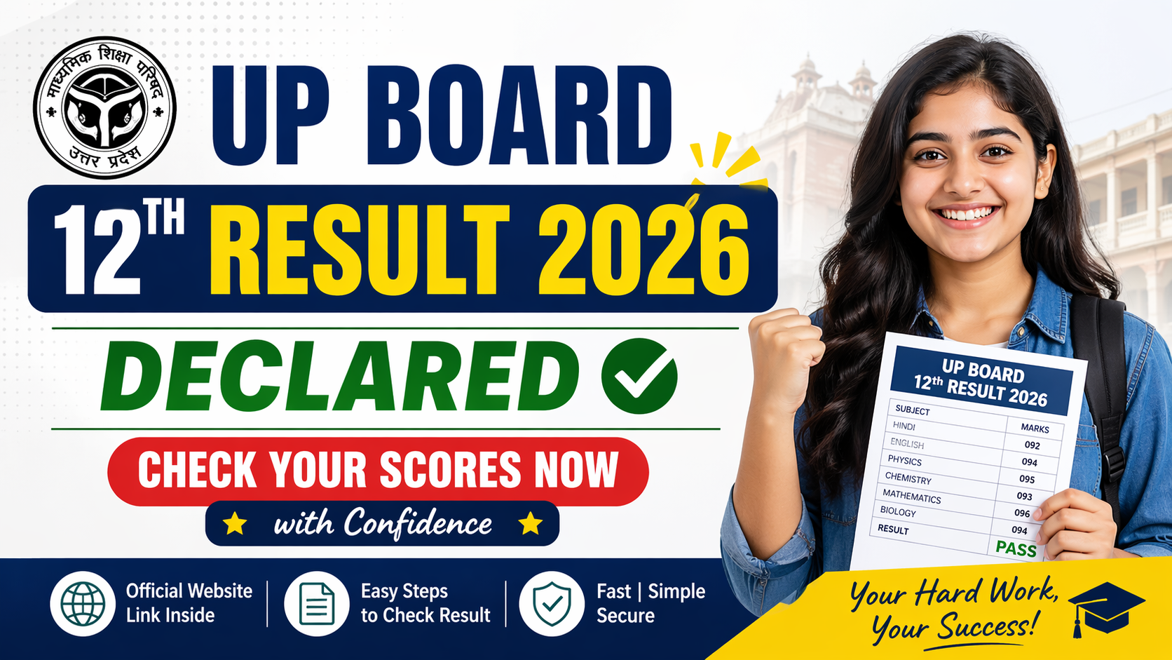 UP Board 12th Result 2026 declared students checking their scores online